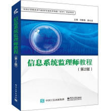 《UGNX中文版三维电气布线设计易祺兵著图形图像》[99M]百度网盘|pdf下载|亲测有效