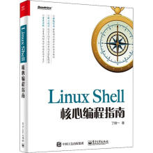 《年3月高教版全国计算机等级考试一级计算机基础及MSOffice》[53M]百度网盘|pdf下载|亲测有效
