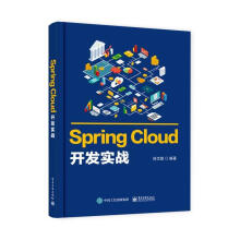 《SpringCloud开发实战徐文聪计算机与互联网书籍》[78M]百度网盘|pdf下载|亲测有效