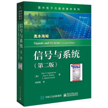 《信号与系统刘树棠计算机与互联网》[92M]百度网盘|pdf下载|亲测有效