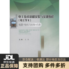 《监察官考试知识点测试与解析监察官考试中心著法律》[59M]百度网盘|pdf下载|亲测有效