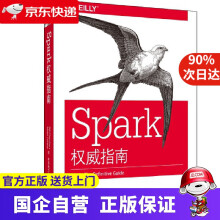 《Spark权威指南中国电力》[71M]百度网盘|pdf下载|亲测有效