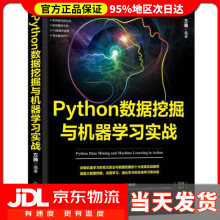 《数字化中台用友数智化转型实践博文视点出品计算机与互联网IT人文》[89M]百度网盘|pdf下载|亲测有效