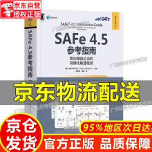 《系统规划与管理师教程》[97M]百度网盘|pdf下载|亲测有效