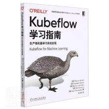 《Kubeflow学习指南特雷弗·格兰特计算机与互联网》[93M]百度网盘|pdf下载|亲测有效