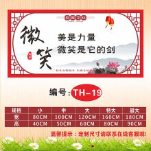 《班级文化墙贴教室小学校园建设中国风辅导托管班名人名言励志标语编号:TH---小》[75M]百度网盘|pdf下载|亲测有效
