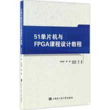 《书计算机操作系统籍》[49M]百度网盘|pdf下载|亲测有效