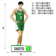 《灌篮高手海报经典动漫卡通自粘壁画流川枫男孩儿童房贴画自粘装饰SHOYO5大》[91M]百度网盘|pdf下载|亲测有效