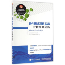 《会计信息系统实务教程：业财一体化视角》[41M]百度网盘|pdf下载|亲测有效