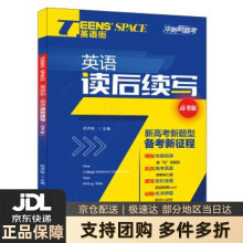 《信号与系统学习与实验指导》[59M]百度网盘|pdf下载|亲测有效