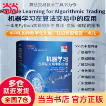 《机器学习在算法交易中的应用》[41M]百度网盘|pdf下载|亲测有效