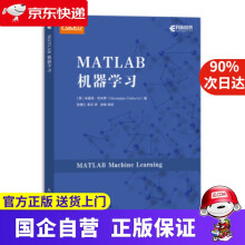 《MATLAB机器学习朱塞佩·恰布罗,张雅仁,李异步》[91M]百度网盘|pdf下载|亲测有效