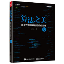 《每天一个好玩魔术游戏》[91M]百度网盘|pdf下载|亲测有效