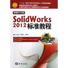 《SD-WAN架构与技术第2版计算机通信网络技术SD-WAN互联网架构与技术讲解数据通信网络办公网络网络管理教程》[77M]百度网盘|pdf下载|亲测有效