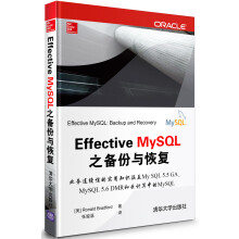 《EffectiveMySQL之SQL语句优化布拉德福（Ro》[91M]百度网盘|pdf下载|亲测有效