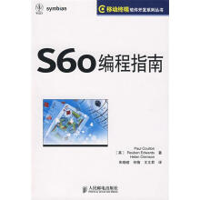 《S编程指南库尔顿,爱德华兹,克莱姆森著？》[78M]百度网盘|pdf下载|亲测有效