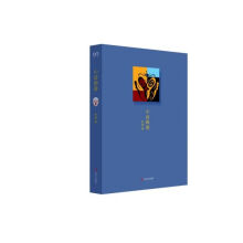 《小话西游》[59M]百度网盘|pdf下载|亲测有效