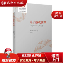 《电子游戏世界克劳斯·皮亚斯著北方城》[56M]百度网盘|pdf下载|亲测有效