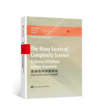 《TheManyFacetsofComplexityScience》[73M]百度网盘|pdf下载|亲测有效