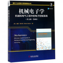 《机械电子学》[95M]百度网盘|pdf下载|亲测有效