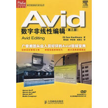 《Avid数字非线性编辑考夫曼　著,黄裕成,李宏海,吴碧玉　译》[52M]百度网盘|pdf下载|亲测有效