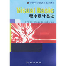《开源法则计算机与互联网源代码研究》[51M]百度网盘|pdf下载|亲测有效
