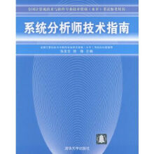 《软件供应链安全——源代码缺陷实例剖析》[49M]百度网盘|pdf下载|亲测有效