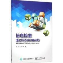 《AutoCAD建筑制图基础教程张霁芬,牛永胜,刘》[70M]百度网盘|pdf下载|亲测有效