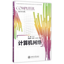 《云存储安全实践》[66M]百度网盘|pdf下载|亲测有效