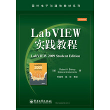 《LabVIEW实践教程计算机与互联网RobertH.Bishop，Nationa》[77M]百度网盘|pdf下载|亲测有效