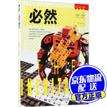 《必然周峰》[44M]百度网盘|pdf下载|亲测有效