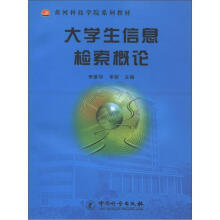 《上新新编单片机C语言实战教程》[52M]百度网盘|pdf下载|亲测有效