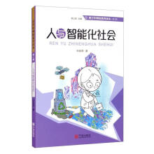 《翻译研究新趋势丛书：实验室与教室的互馈:口笔译培训思考塞莉娅·马丁·德莱》[94M]百度网盘|pdf下载|亲测有效