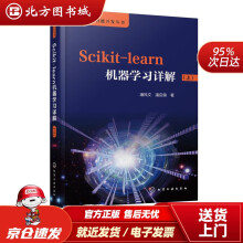 《人工智能开发丛书：Scikit-learn机器学习详解潘风文,潘启儒化学工业北方城》[75M]百度网盘|pdf下载|亲测有效