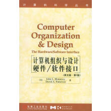 《计算机组织与设计硬件软件接口烹尼丝,帕蒂森（Patte》[96M]百度网盘|pdf下载|亲测有效