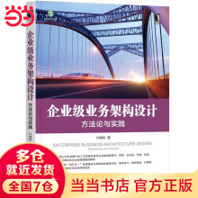 《网络体系结构者_张建标林莉责_潘斯斯科学》[58M]百度网盘|pdf下载|亲测有效