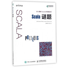 《Scala谜题》[86M]百度网盘|pdf下载|亲测有效