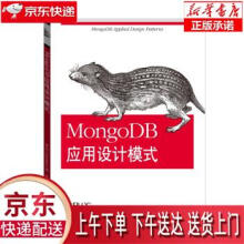 《MongoDB应用设计模式瑞克·科普兰》[52M]百度网盘|pdf下载|亲测有效