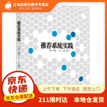 《系统实践》[55M]百度网盘|pdf下载|亲测有效