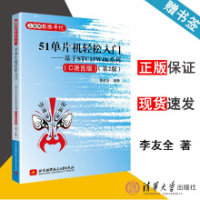 《PowerPoint办公应用入门与提高职场忧工作室书籍》[95M]百度网盘|pdf下载|亲测有效