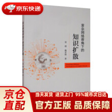 《matlab数值分析与应用宋叶志理论分析到数学模型建立，掌握MATLAB数值分析方法求解的思路》[78M]百度网盘|pdf下载|亲测有效