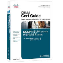《CCNP安全VPN认证考试指南豪柏　著,姚军玲　译》[52M]百度网盘|pdf下载|亲测有效