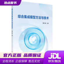 《备考年网络管理员考试同步辅导考点串讲真题详解与强化训练第3版计算机技术与软件专业技术资格考试软考真题分析水平考试书籍》[57M]百度网盘|pdf下载|亲测有效