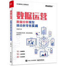 《AdobeAfterEffectsCS6完全剖析克里斯琴森著,苗玉敏等译【》[75M]百度网盘|pdf下载|亲测有效