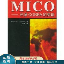 《上新MICO：开源CORBA的实现罗墨》[41M]百度网盘|pdf下载|亲测有效