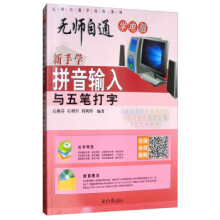 《多Agent系统中重叠联盟形成机制与应用研究桂海霞中国科学》[44M]百度网盘|pdf下载|亲测有效