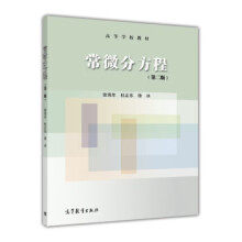 《网络渗透测试理论与实践禄凯有限公司计算机与互联网书籍》[53M]百度网盘|pdf下载|亲测有效