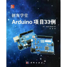《创客学堂Arduino项目例SimonMonk唐乐译书籍》[67M]百度网盘|pdf下载|亲测有效