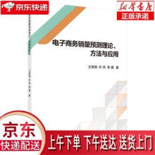 《产品创意设计中的电脑手绘表现》[74M]百度网盘|pdf下载|亲测有效