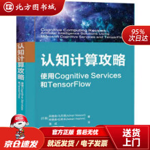 《园区网络规划与设计案例教程北方城》[42M]百度网盘|pdf下载|亲测有效